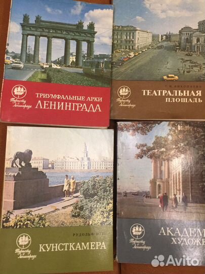Брошюры серии Туристу о Ленинграде 70-е годы