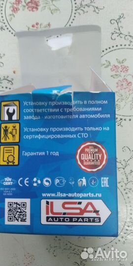 Опорный ролик грм
