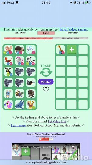 Петы в адопт ми обмен