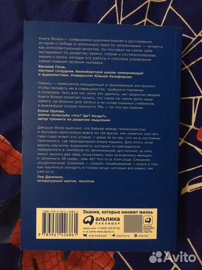 Эйнштейн гуляет по луне