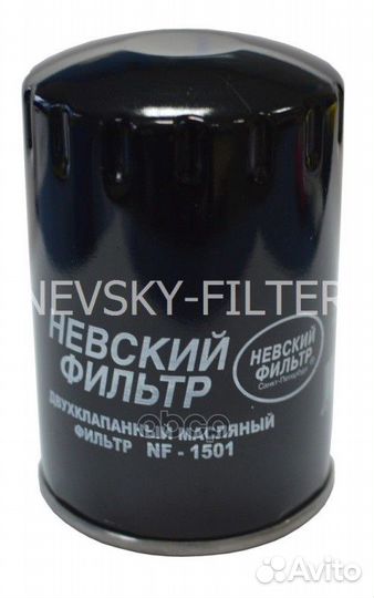 Фильтр масляный NF1501 nevsky filter