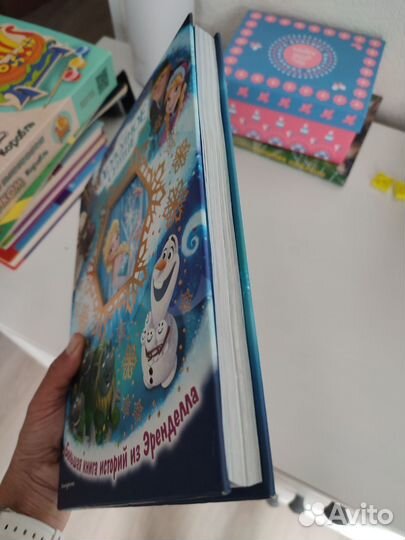 Книга Холодное Сердце