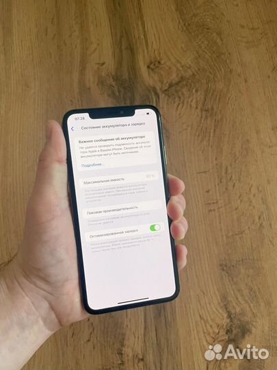 iPhone Xs Max, 256 ГБ