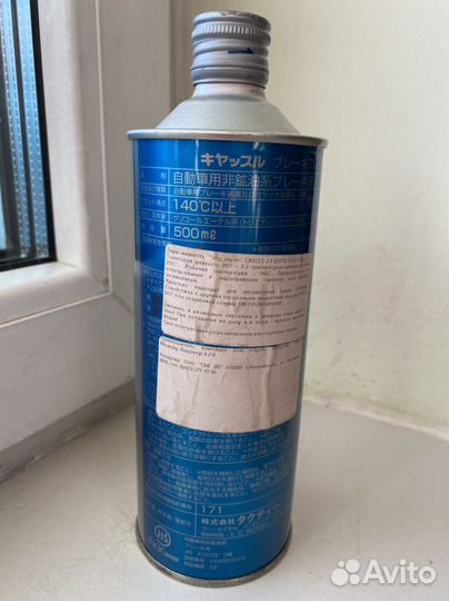 Тормозная жидкость Castle J-3 Япония