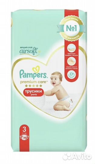 Трусики Pampers 3