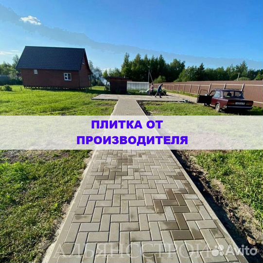 Tpoтуaрная плитка от производителя