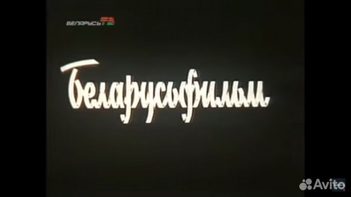 16 фильм