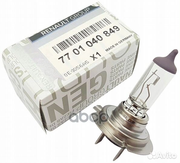 Лампа галоген H7