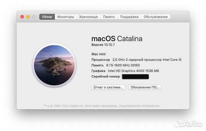 Apple Mac mini (2012) i5 / 8 / 256 SSD