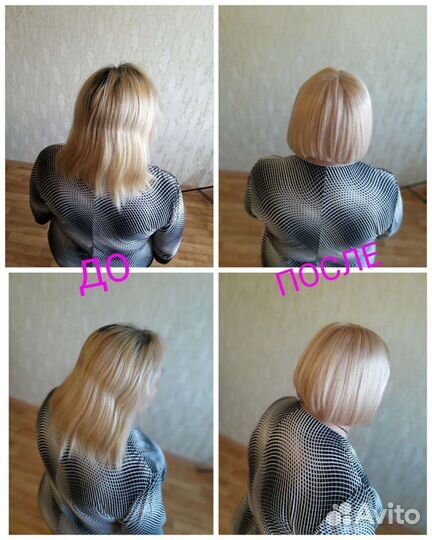 Парикмахер,прически,стрижки и окрашивания