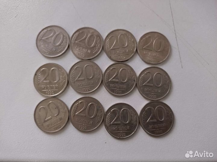 20 р 1992 года