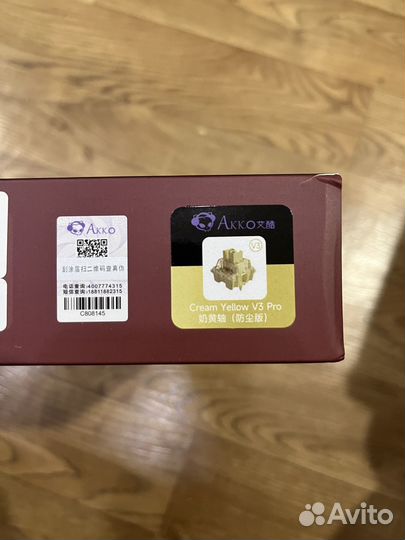 Akko 5075b plus Dracula Castle Новая