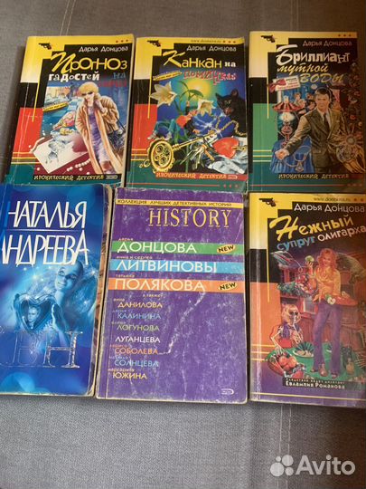 Книги. Женский детектив