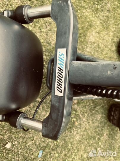 Skyboard Threecoco 2500 W