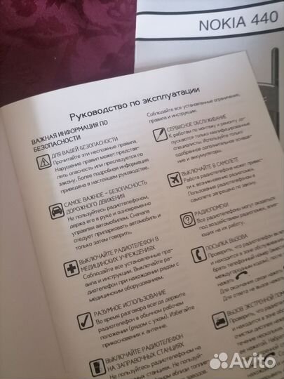 Nokia 440 руководство по эксплуатации