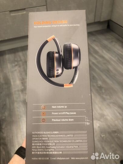 Беспроводные наушники