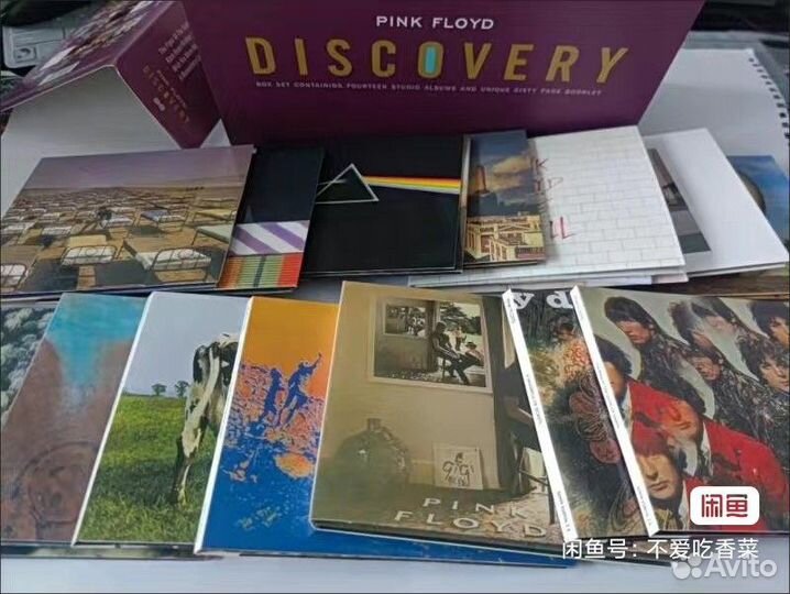 Pink Floyd - Discovery 16CD box set