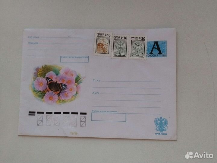 Почтовые конверты