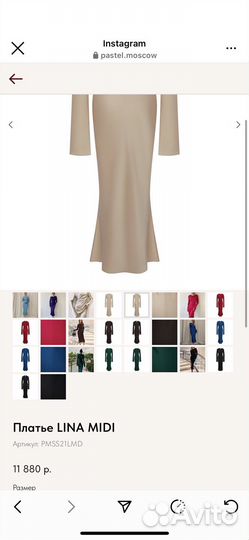 Платье новое