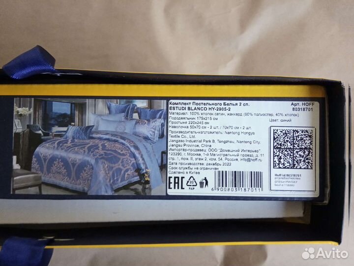 Постельное белье Hoff Estudi Blanco занавески тюль