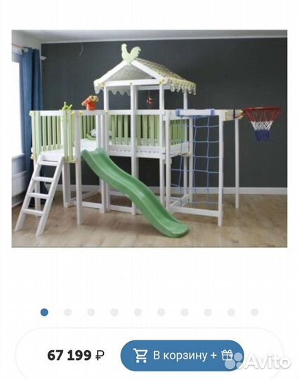 Игровой домик