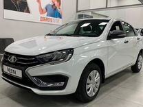 Новый ВАЗ (LADA) Vesta 1.6 MT, 2024, цена от 1 171 120 руб.