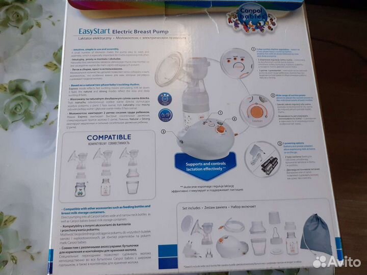 Молокоотсос электрический