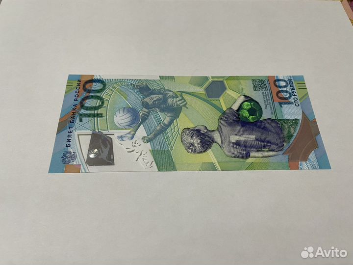 Олимпийские деньги