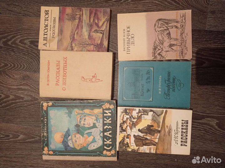 Книги СССР, сказки и другие