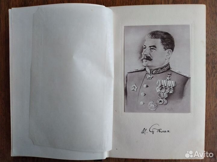 Сочинения Сталина в 13 томах+кб