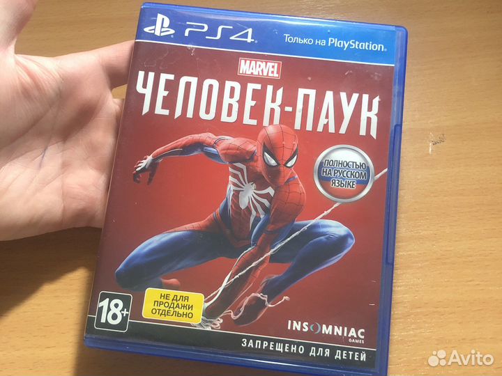 Spider man ps4
