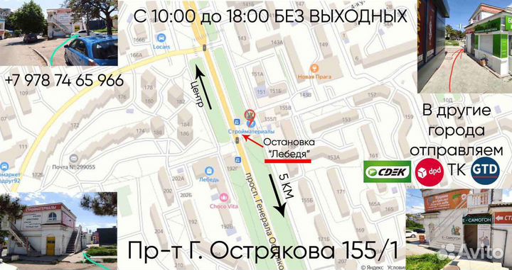 Носик приемник для дистиллята