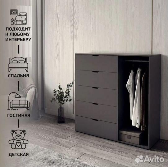 Комод Норман от производителя новый