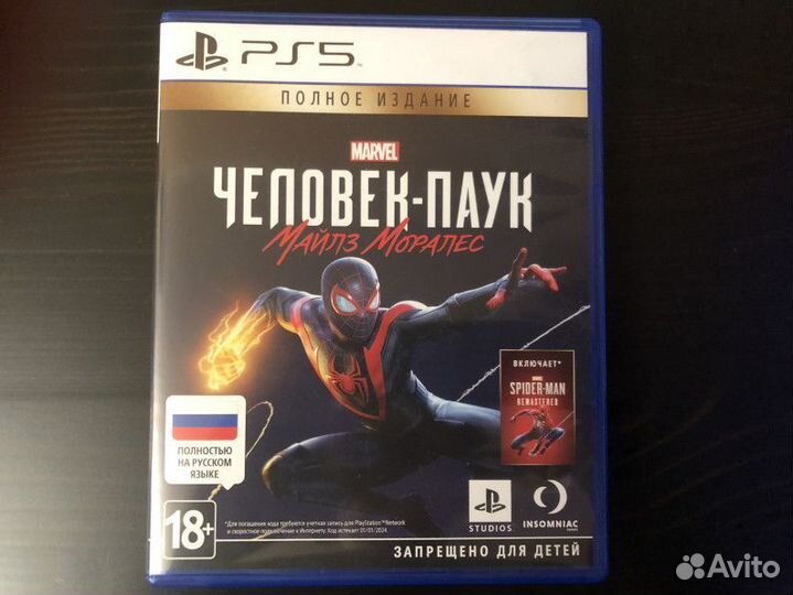 Игры для приставок ps5