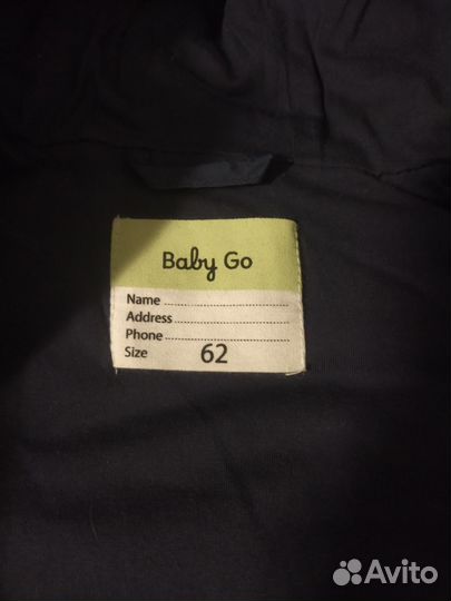 Зимний комбинезон 62