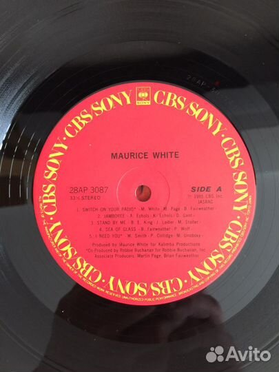 Две виниловые пластинки Maurice White и Philip Bai