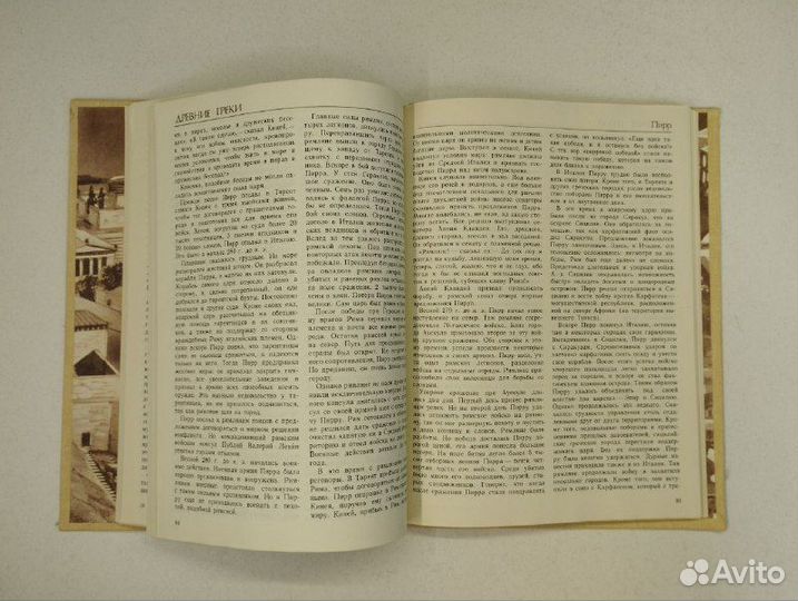 Карлос Кастанеда. Том 4