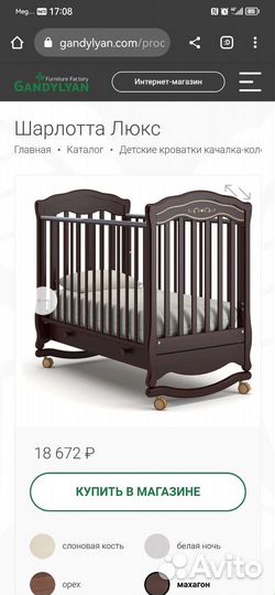 Детская кроватка