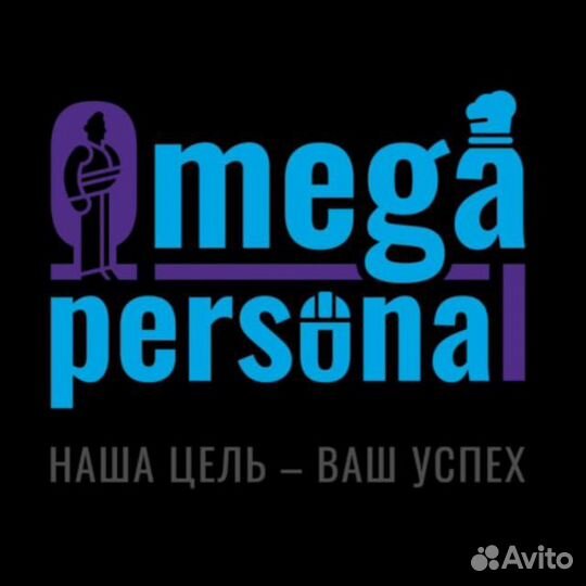 Выкладка товаров в супермаркете