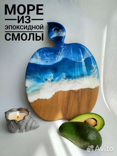 Разделочно-сервировочная доска