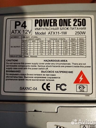 Блок питания для пк