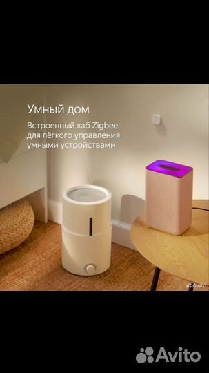 Яндекс станция 2 с zigbee