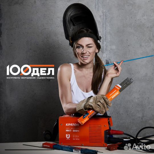 Менеджер по продажам /Продавец-консультант