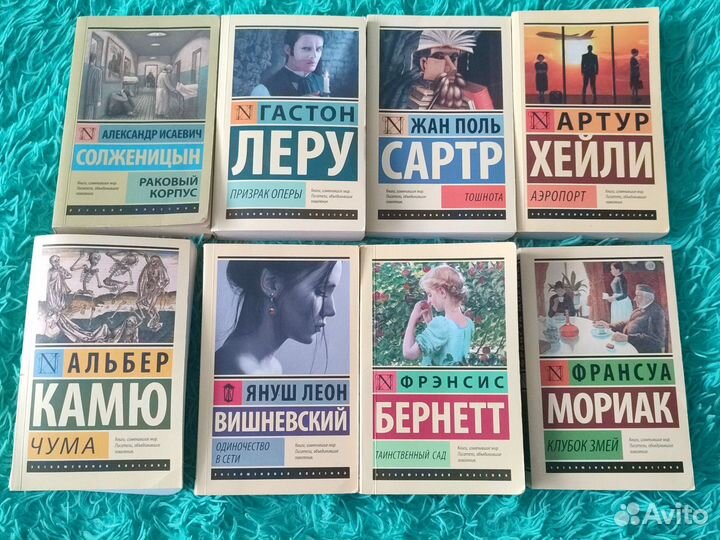 Книги классика