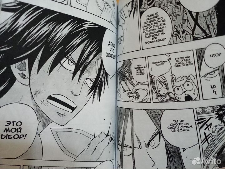 Манга хвост фей