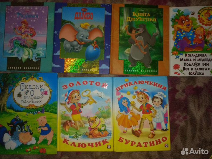 Детские книги