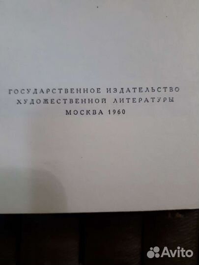 Л.Н.Толстой собрание сочинений