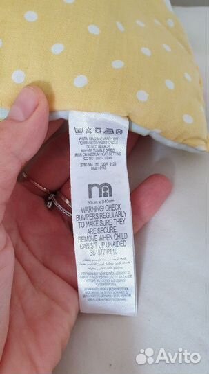 Бортик для кроватки Mothercare