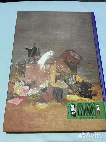 Полли Повиличка и ее чародействие Патрисия Кумс