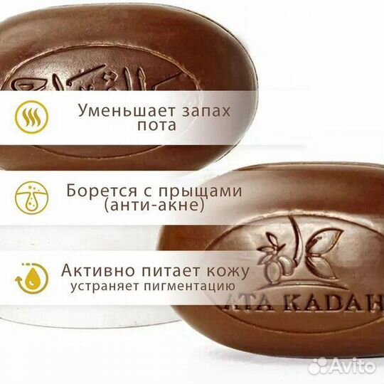 Оливковое натуральное мыло, ATA kadah, 140 грамм